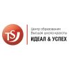 Центр Образования "Успех"