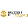 Business Hub Академия