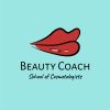 BEAUTY COACH - инновационная школа косметологии