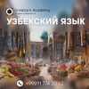 Creators Academy
