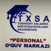 УЧЕБНЫЙ ЦЕНТР «PERSONAL»