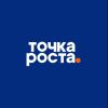 Точка Роста