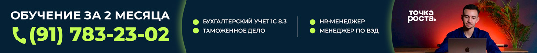 Баннер