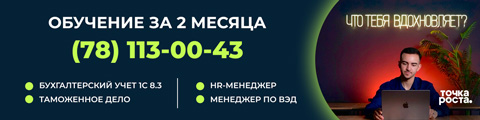 Баннер