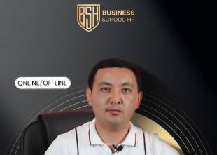 Учебный курс: HR-менеджмент | BUSINESS SCHOOL HR