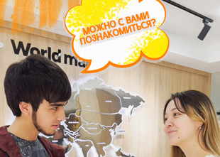 Хотите говорить на русском языке грамотно в любой бытовой ситуации? Университет Bucheon Вам в этом поможет!