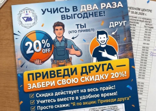 А ТЫ ЗНАЛ, ЧТО МОЖНО УЧИТЬСЯ И ПЛАТИТЬ МЕНЬШЕ? | Mutaxassis Plyus
