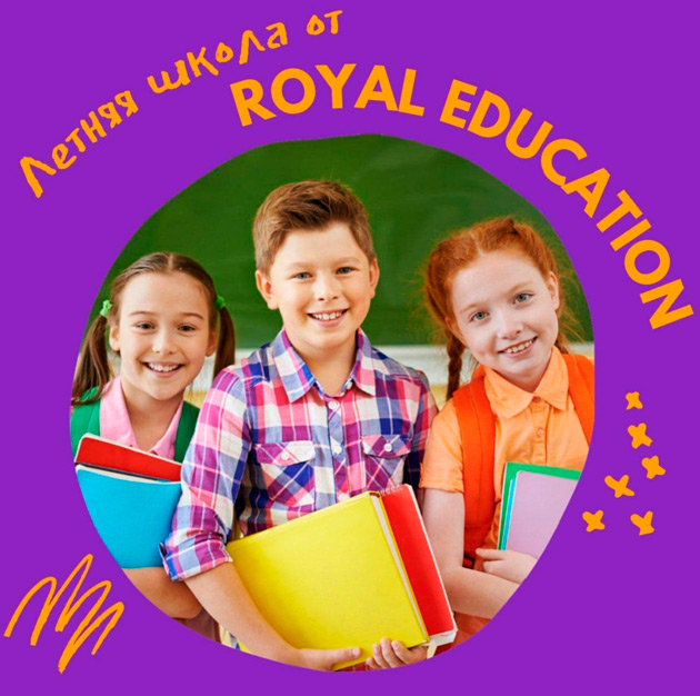 royal education